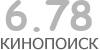 Актуальный КиноПоиск рейтинг для кинофильма 