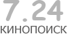 Актуальный КиноПоиск рейтинг для кинофильма 