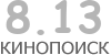 Актуальный КиноПоиск рейтинг для кинофильма 