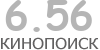 Актуальный КиноПоиск рейтинг для кинофильма 