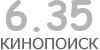 Актуальный КиноПоиск рейтинг для кинофильма 