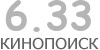Актуальный КиноПоиск рейтинг для кинофильма 
