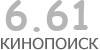 Актуальный КиноПоиск рейтинг для кинофильма 