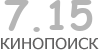Актуальный КиноПоиск рейтинг для кинофильма 