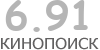 Актуальный КиноПоиск рейтинг для кинофильма 