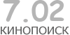 Актуальный КиноПоиск рейтинг для кинофильма 