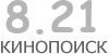 Актуальный КиноПоиск рейтинг для кинофильма 