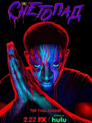 Снегопад (6 сезон) / Snowfall (2023)