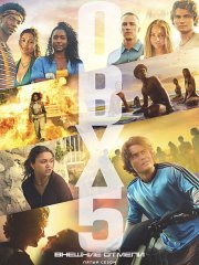 Внешние отмели (5 сезон) / Outer Banks (2026) WEB-DLRip